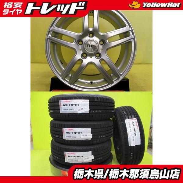 215/65R16 新品輸入タイヤ 中古アルミ ベスト AZスポーツ TS-5 6.5J 16 