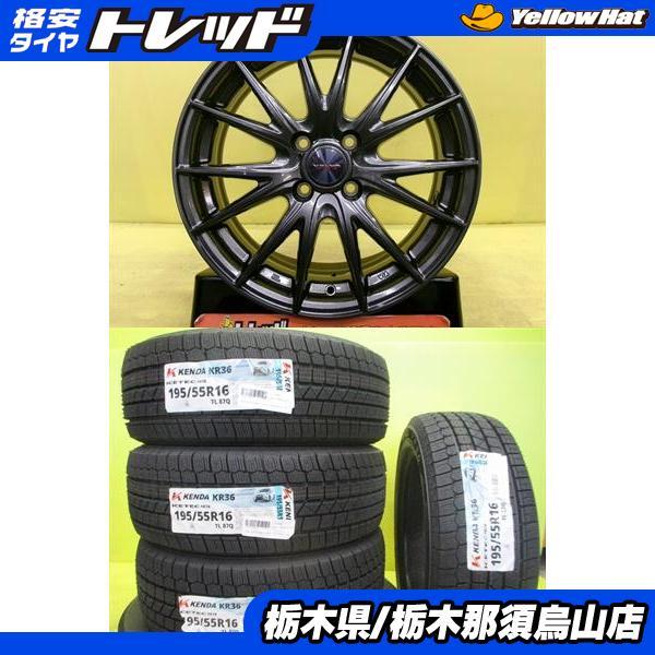 KENDA（ケンダ） Z12 キューブ E12 ノート 195/55R16 新品輸入冬タイヤ
