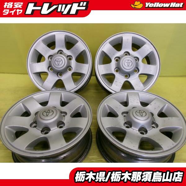 ハイエース 中古アルミホイール 15インチ 4本 トヨタ 100系ハイエース