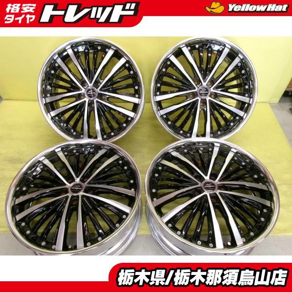 19インチ 中古アルミホイール 4本 共豊 シャレン XR-75 7.5J 5/114.3 +