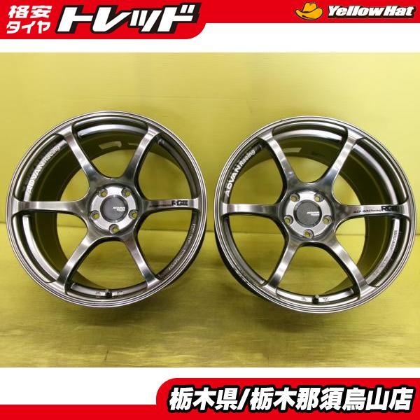 ADVAN Racing RG3 9.5J 19インチ 5/114.3 +45 レーシングハイパー 