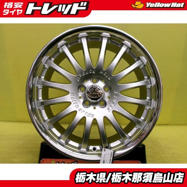 Rolfhartge ロルフハルトゲ F16RSF 新品未使用 18インチ 7.5J 5H100 +