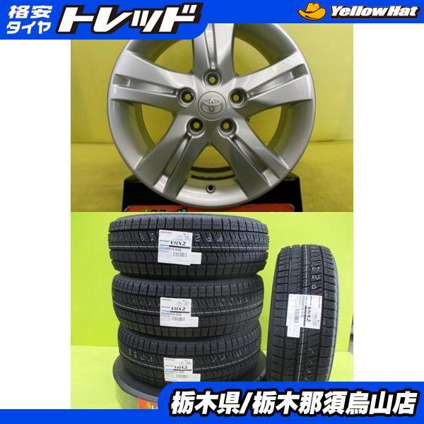 BRIDGESTONE（ブリヂストン） トヨタ車用 205/60R16 新品冬タイヤ VRX2 