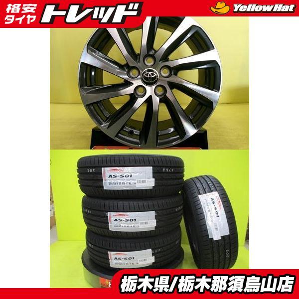 トヨタ 30 アルファード純正アルミ　205/55R17 90ヴォクシー ノア等 ヴォクシー TOYOTA トヨタ 90系 VOXY S-Z 純正 新車外し 17インチ 2025