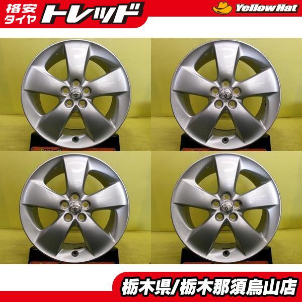 中古アルミホイール 4本 トヨタ 30 プリウス 純正アルミ 7.0J 17インチ