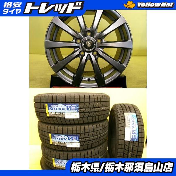 DUNLOP（ダンロップ） 205/60R16 新品冬タイヤ WM03 中古アルミ 6.5J 
