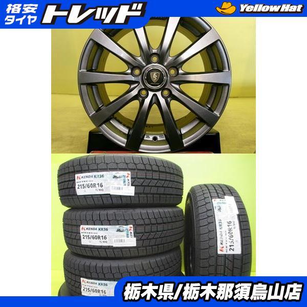 F0030 中古タイヤ ケンダ KR36 215/60R16 2020年製造 4本 KENDA（ケンダ） 215/60R16 新品輸入冬タイヤ KR36 中古アルミ 6.5J 16