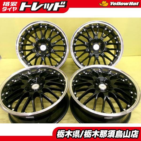 中古アルミホイール 4本 メッシュ 7.0J 17インチ 4/100 +45 ブラック 