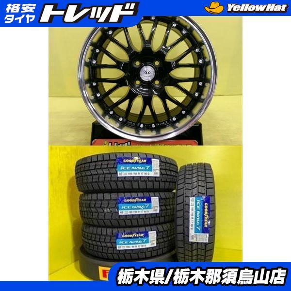 グッドイヤー（GOODYEAR） 処分価格 ライズ ロッキー 195/60R17 新品冬