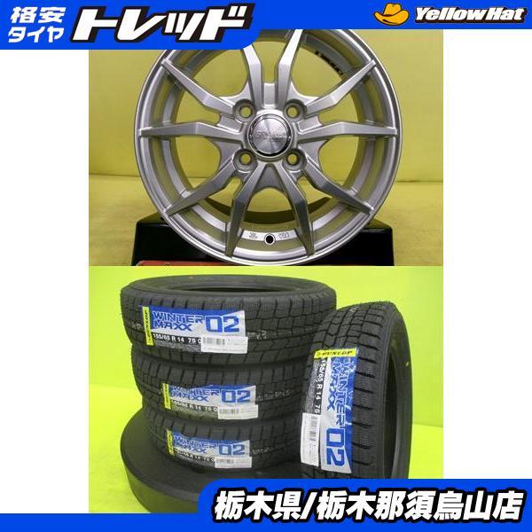 DUNLOP（ダンロップ） 155/65R14 2025年製 新品冬タイヤ WM02 中古
