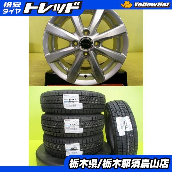 BRIDGESTONE（ブリヂストン） 165/65R14 2025年製 新品冬タイヤ VRX2