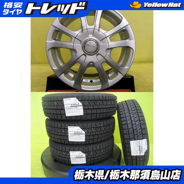 BRIDGESTONE（ブリヂストン） 155/65R14 2024年製 新品冬タイヤ VRX2