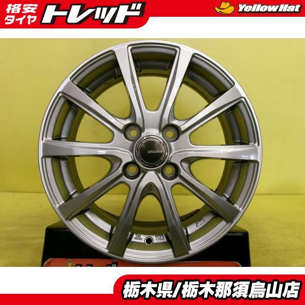 中古アルミホイール 1本 ヨコハマ ミルアス VX 5.5J 15インチ 4/100 +