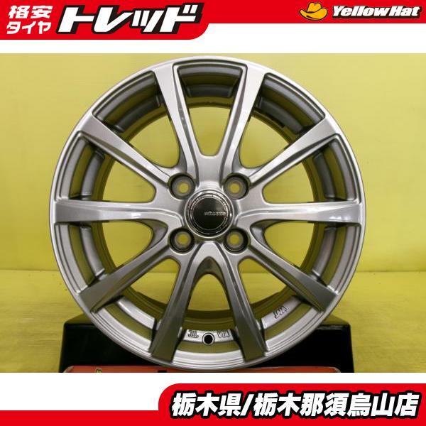 中古アルミホイール 1本 ヨコハマ ミルアス VX 5.5J 15インチ 4/100 +