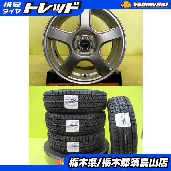BRIDGESTONE（ブリヂストン） 185/65R15 新品冬タイヤ VRX2 中古アルミ 