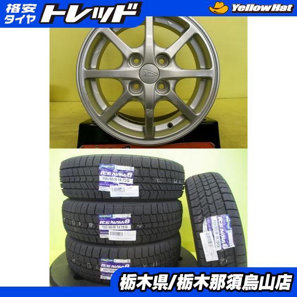 グッドイヤー（GOODYEAR） 155/65R14 新品冬タイヤ アイスナビ8