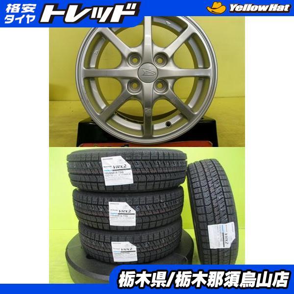 BRIDGESTONE（ブリヂストン） 155/65R14 新品冬タイヤ VRX2 中古アルミ