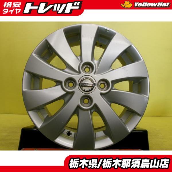 中古アルミホイール 1本 ニッサン MG33 モコ 純正 4.5J 14インチ 4/100
