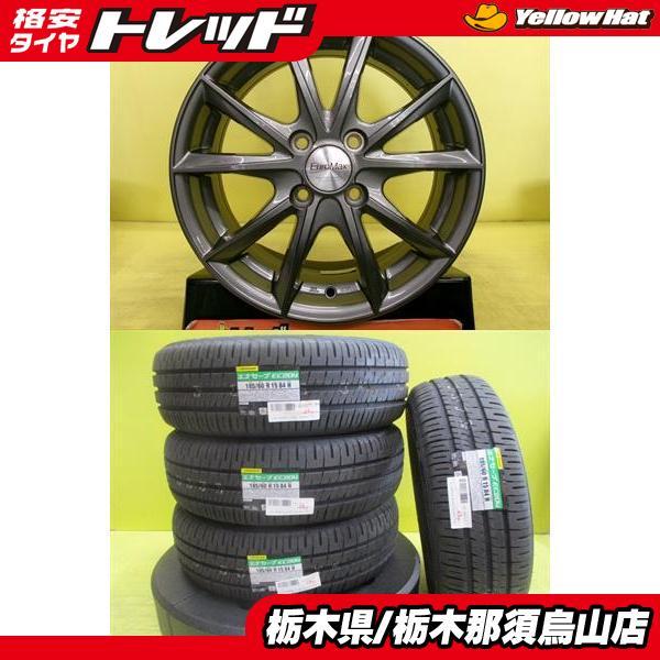 DUNLOP（ダンロップ） 185/60R15 新品タイヤ EC204 中古アルミ 5.5J 15 