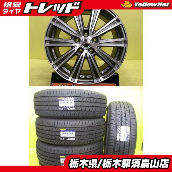 DUNLOP（ダンロップ） 225/65R17 新品タイヤ PT5 中古アルミ 共豊 