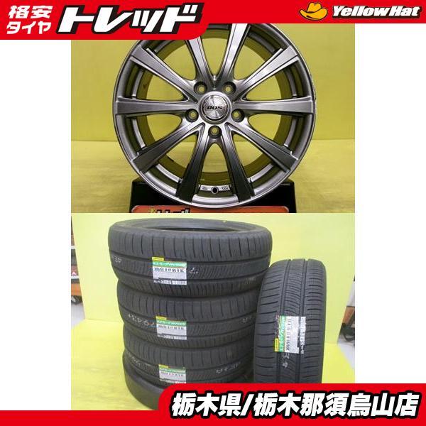 205/55R17 ノーマルタイヤ　新品未使用　ダンロップ DUNLOP（ダンロップ） 205/55R17 新品タイヤ RV505 中古アルミ 7.0J 17 タイヤ・ホイール