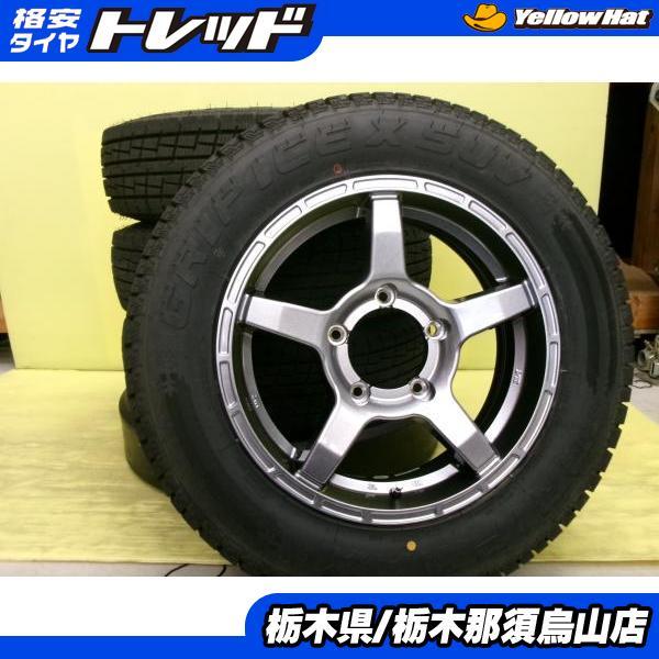 高年式 バリ溝 ジムニー 175/80R16 中古冬タイヤ グリップマックス