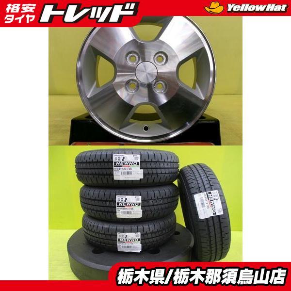 BRIDGESTONE（ブリヂストン） 155/65R13 新品タイヤ NEWNO 中古アルミ 