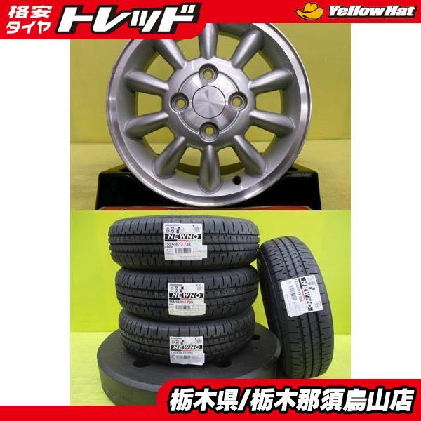 BRIDGESTONE（ブリヂストン） 155/65R13 新品タイヤ NEWNO 中古アルミ