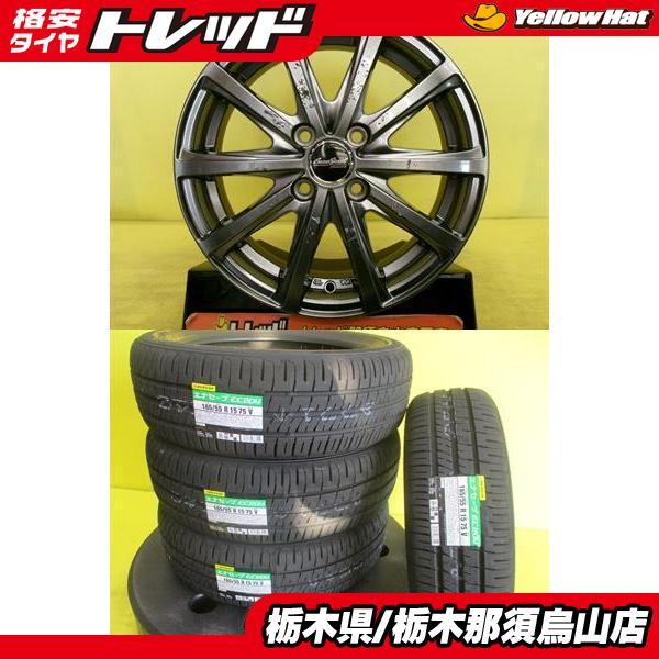 DUNLOP（ダンロップ） 165/55R15 新品タイヤ EC204 中古アルミ ユーロ 
