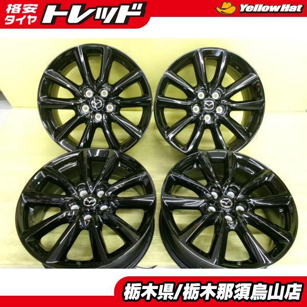 良品中古アルミ 4本 マツダ MAZDA3 ファストバック ブラックトーンエディション 純正 7.0J 18インチ 5/114.3 +45 セダン 流用などに