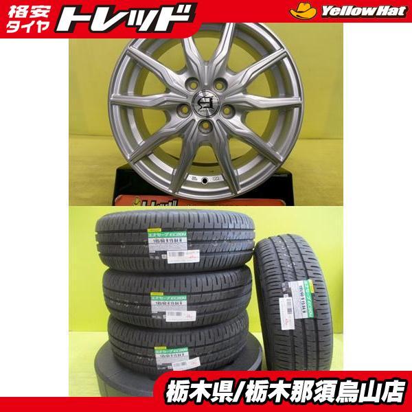 【2024年製】185/60R15 ダンロップ DUNLOP 本/日本製 DUNLOP（ダンロップ） 185/60R15 2024年製以降 新品タイヤ EC204 中古