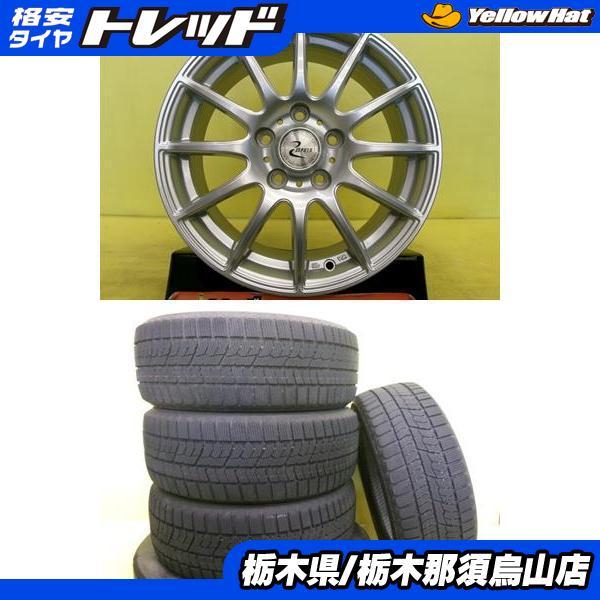 TOYO TIRES（トーヨータイヤ） 5穴 フリード 195/55R16 中古冬セット 