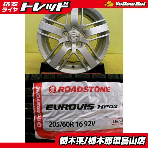 ④ マツダ 純正 VRX2 205/60R16 アクセラ ビアンテ MAZDA3 205/60R16