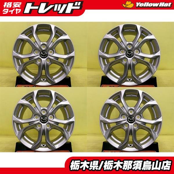 マツダ純正 中古アルミホイール 4本 16インチ CX-3純正 6.5J 16インチ 5/114.3 +50 シルバー 冬用 車検用 流用などに