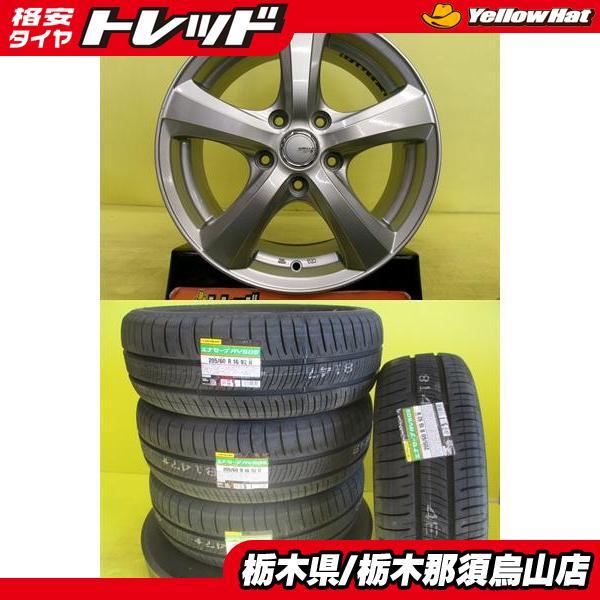 DUNLOP（ダンロップ） 205/60R16 ミニバン新品タイヤ RV505 中古アルミ 