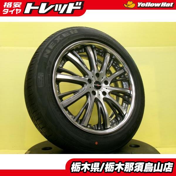 ネクセン ハリアー エクストレイル 225/55R19 新品輸入タイヤ アジアン