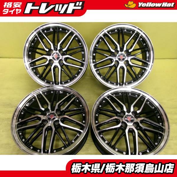 美品 中古アルミホイール 17インチ 4本 共豊 シュタイナー LMX 6.5J 4