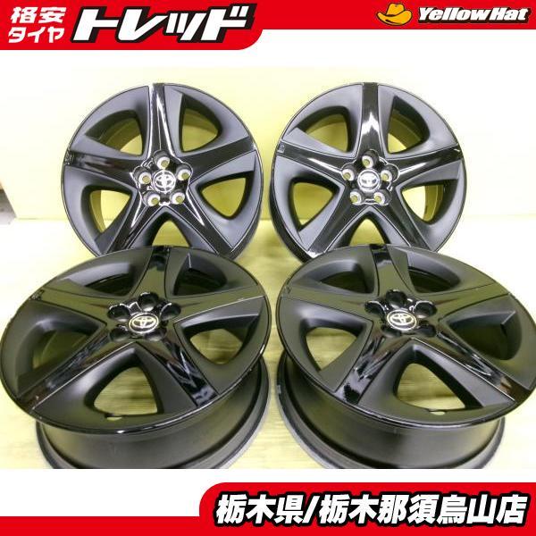 50プリウスブラックエディションアルミホイール17インチ 4本セット　引取り限定 中古アルミホイール 4本 トヨタ 50 プリウス 7.0J 17インチ 5/100 +50