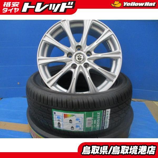 中古 ジョーカー 17 7ｊ 40 5h 114 3 新品 オートグリーン 215 55r17 夏 タイヤ アルミ ホイール ４本セット 普通車 ジューク マツダ3 エスクード デリカd5 E039 タイヤショップトレッド 通販 Yahoo ショッピング