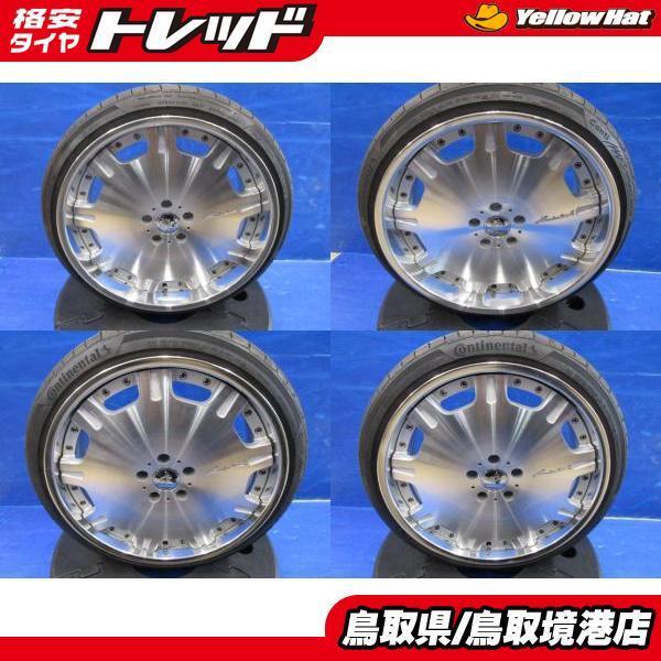 中古 サマータイヤ4本セット コンチネンタル 225/35R20 アミスタット 