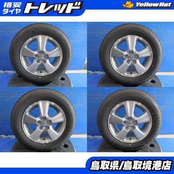 シルバーピーチ トヨタ純正15インチBSスタッドレス4本セット - タイヤ