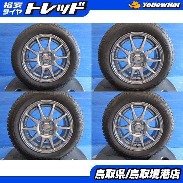 ファルケンスタッドレスタイヤ☆アルミホイルつき☆お買い得！！