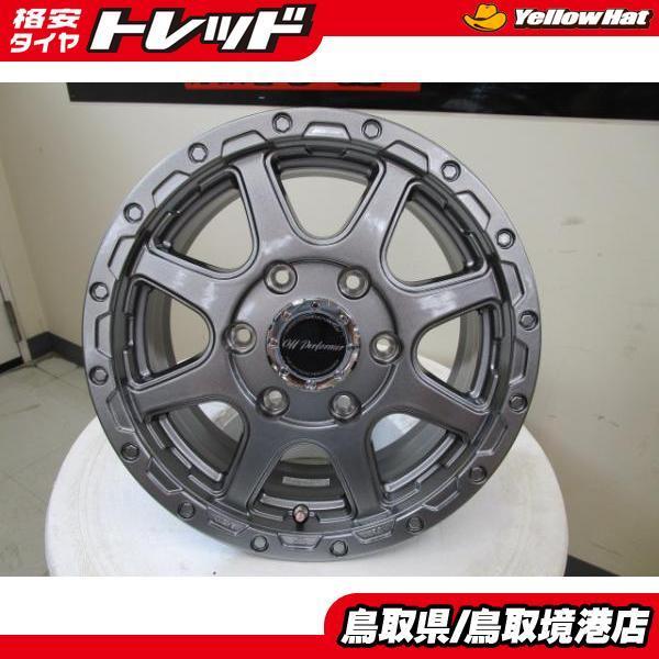 新品 アルミ 4枚 オフパフォーマー 15インチ 6J +33 6H139.7 