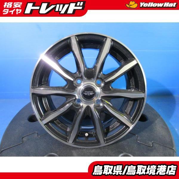 新品 アルミ ホイール 一台分 テッドスイング 14インチ 5.5J +38 4H100 