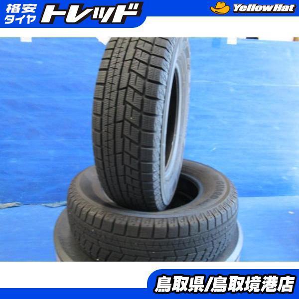 中古 スタッドレス 2本 アイスガード60 185/70R14 ストリーム RVR 普通  