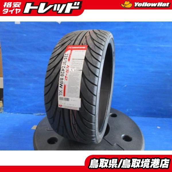 NANKANG（ナンカン） 新品 サマータイヤ 1本 NS-2 235/30R20 パンク