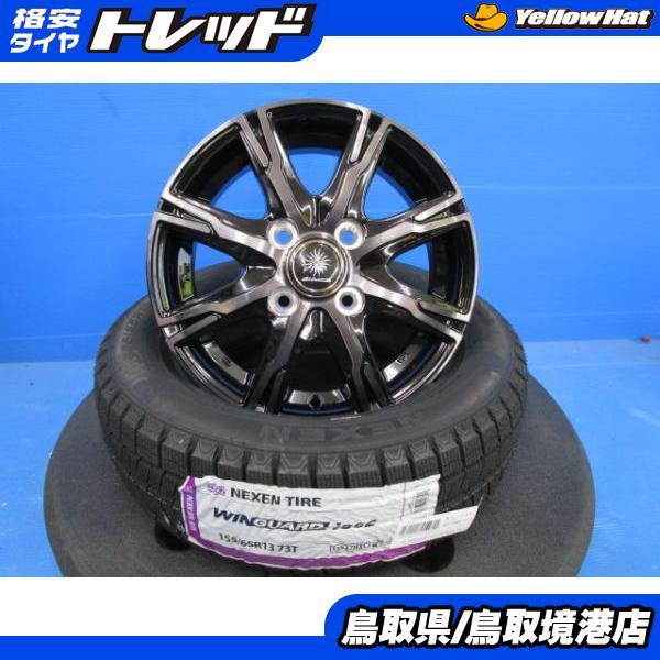 新品スタッドレス4本セット 楽天市場】スタッドレスタイヤホイール4本セットの通販