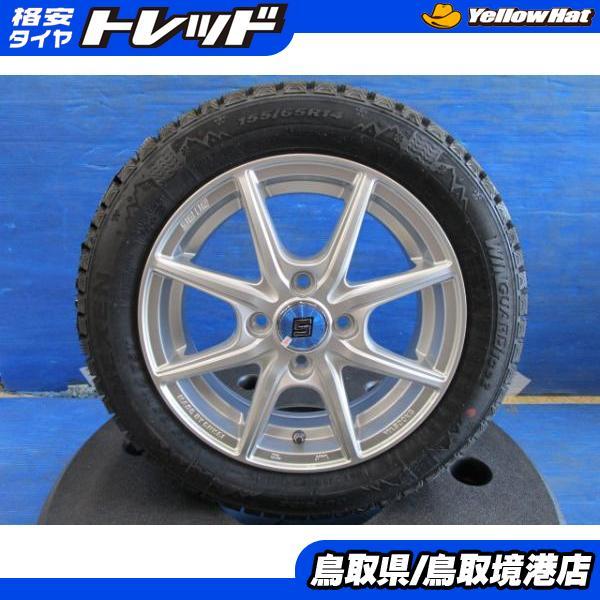 新品 ザインEK 14インチ 4.5J +45 4H100 スタッドレス4本 