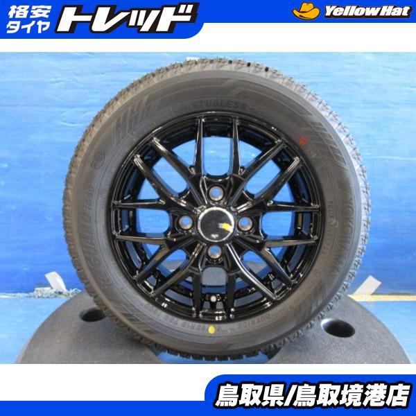 新品 VENES 13インチ 4J +45 4H100 スタッドレス 4本 ヨコハマ アイス  