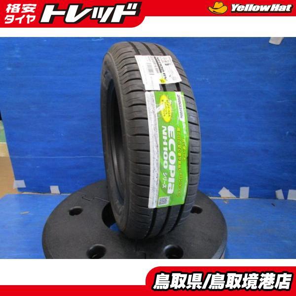 BS BRIDGESTONE ECOPIA NH100RV 205/65R16 16インチ 夏タイヤ 4本 バリ